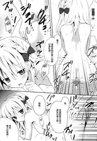 [Komiya Yuuta] Candy Puff Shokai Genteiban + Mini Art Collection [Chinese] [無邪気漢化組]