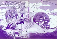 Lemon People 1985-02 Zoukangou Vol. 38 Best Collection