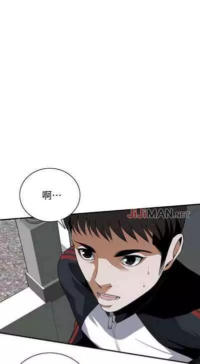 【周二连载】偷窥（作者：李乙 & 經文旗） 第1~125话