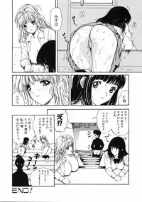 [MG Joe] First-Lesson