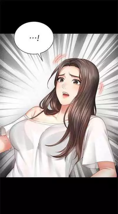 [週六] [大手 & 斑點] 妹妹的義務 1-31 官方中文（連載中）