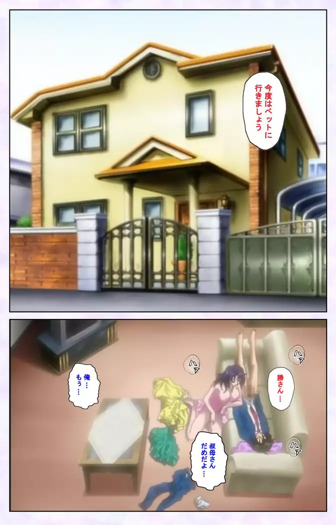 inbo-innyan kanzenhan