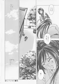 [Kawaraya A-ta] COMPLETE COMPLEX COMP