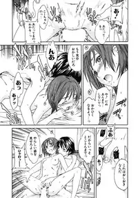COMIC Potpourri Club 2004-02