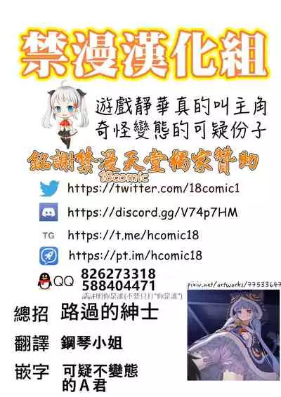 Saimin Kyouka-chan | 催眠鏡華