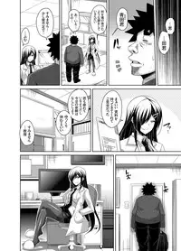 [Nikusoukyuu.] Aphrodisiac Switch