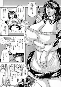 [Yokoyama Lynch] Hahanama