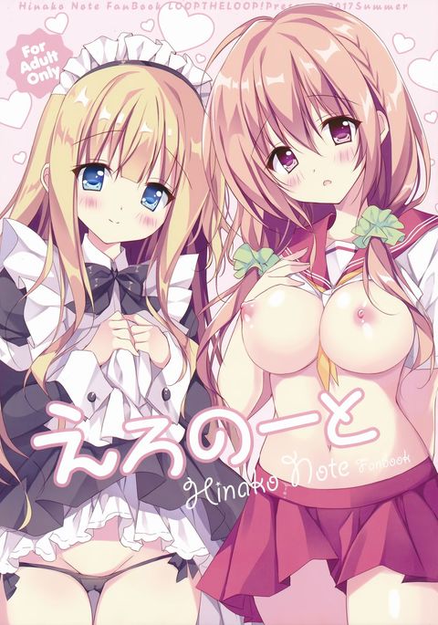 Hinako Note Hentai