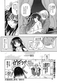 COMIC Potpourri Club 2004-02