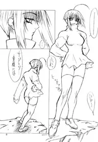 (C59) [Power Slide (Uttorikun)] BOIN San (Dead or Alive, Hakaima Sadamitsu)