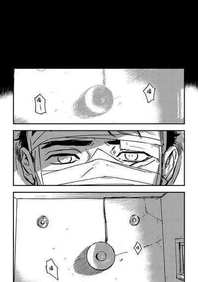 Sleeping Dead | 活死人 Ch. 1-2