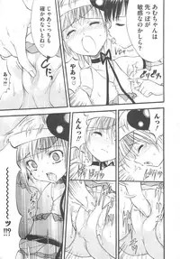 [Anthology] Shugoin Party