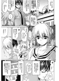 [Amatarou] Lesson to You [Digital]