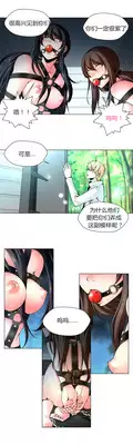 [Fantastic Whale] Twin Slaves Ch.1-4 [Chinese][Zeus 2D汉化组]
