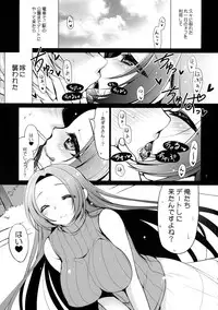 (C86) [Dotechin Tengoku (Ryuuki Yumi)] Yome to Boku 4 (THE iDOLM@STER)