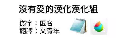 ［えむえむ］邋塌的OL鄰居