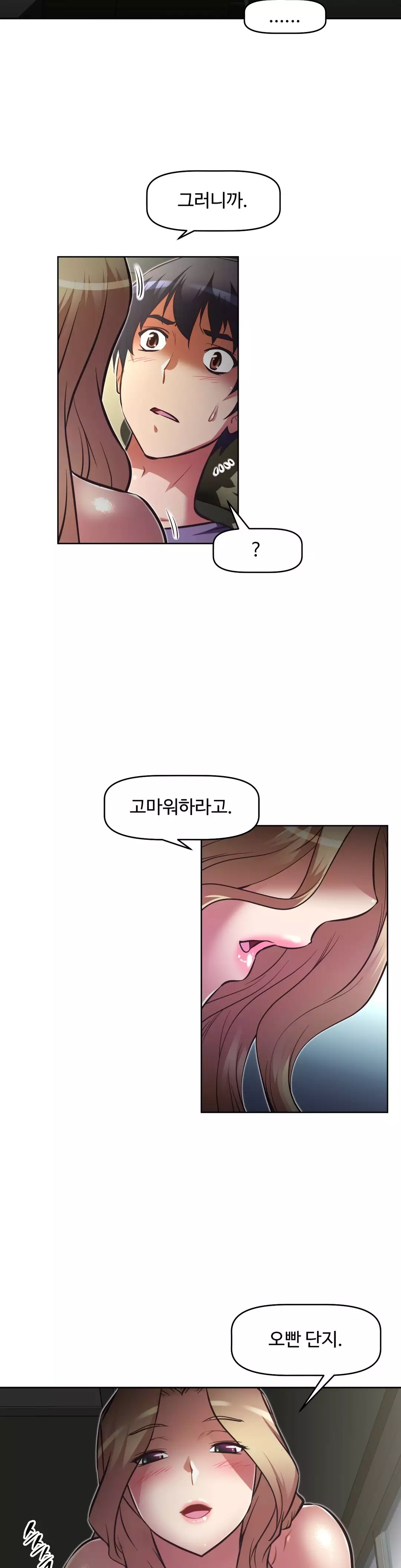 Brawling Go Ch.53-68