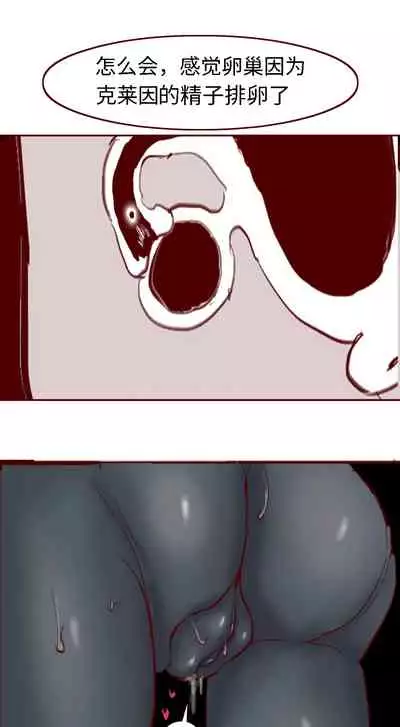 SAO里发生的一个sex bug