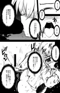 [Kasuki Masato] オリジナル第二弾描いてみたよ！