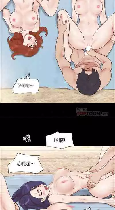 【周五连载】协议换爱（作者：遠德） 第1~64话