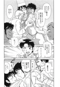 [Kotakemaru] Girl! Girl! Girl!