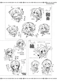 SABBAT OF THE WITCH OFFICIAL VISUAL FAN BOOK