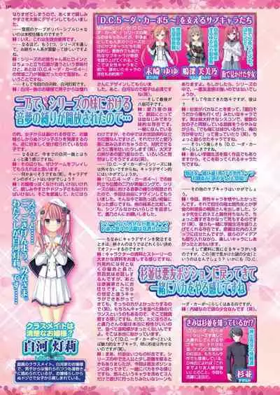 BugBug 2022-11 DLsite Limited Edition