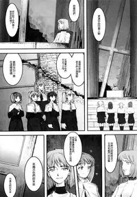 [A-10] Load of Trash Kanzenban Ch. 1-3 [Chinese] [沒有漢化]