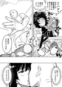 How I Was Raped Into A Trap!!