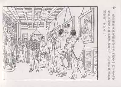 史上名妓 画魂传奇-潘玉良（上）（孙福林 2014年12月）