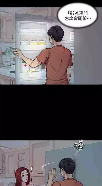 [Noir&Project SA]大嫂,哥哥的女人 EP.1(正體中文)高畫質版本