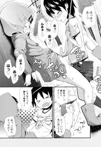 [Maeshima Ryou] Sugar☆Spot