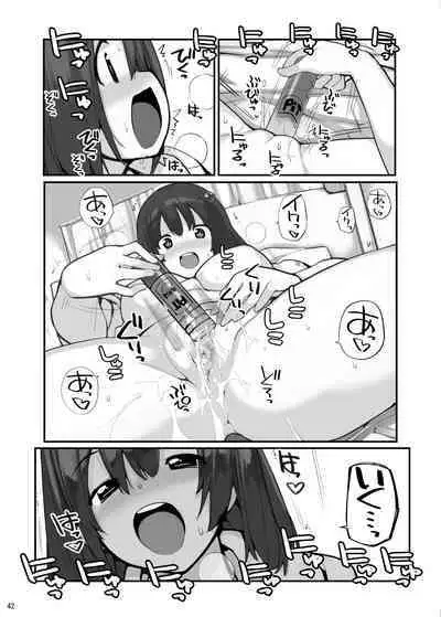 Sei ni Utokatta Watashi wa Class no Danshi to ￮￮￮ Shite Shimaimashita 3