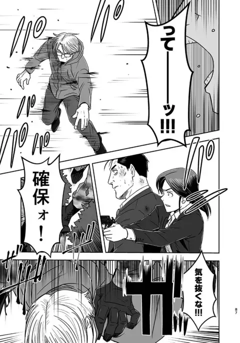 刻まない時 旅の始まり