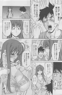 [Kenji Umetani] Miaki Hitamuki Vol.4