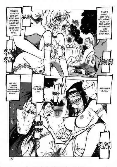 [Nishi Iori] Cemetary (ENG) =CBS=