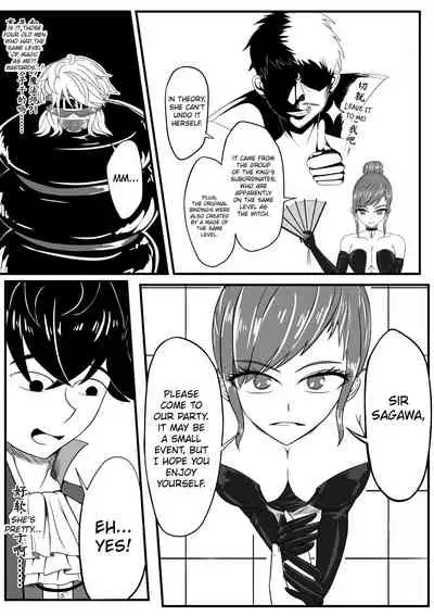 Whisper of Guidance 1-18