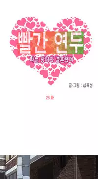 Hooker Ch.1-34 (English) (Ongoing)