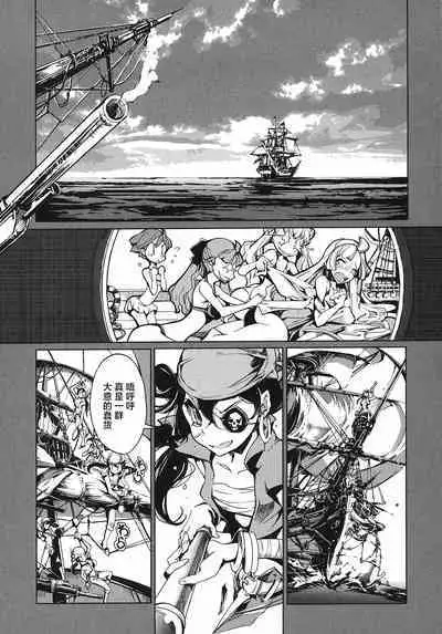 英雄*戦姫 - The World Conquest 第1巻