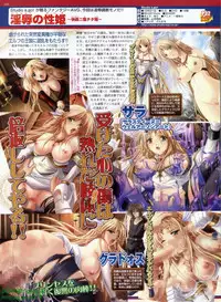 BugBug 2008-11 Vol. 171