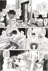 [Raymon] Anekko Harem