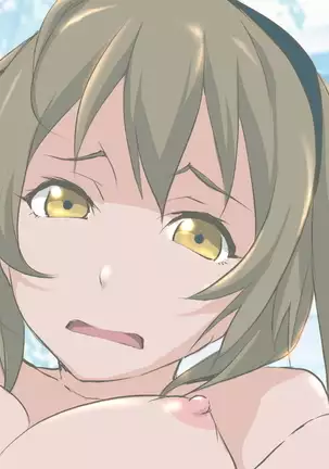 鬼畜教師強制女性化