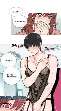 [The Jinshan] Sadistic Beauty | 虐美人 Ch.1-48[Chinese] [17+沒有漢化]