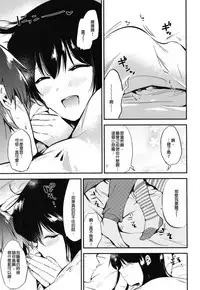 Gohoubi wa Sotsugyou no Ato ni Soushuuhen | 甜美獎勵留待畢業後 總集篇