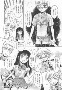 [Kashimada Shiki] Yuni-Hapi