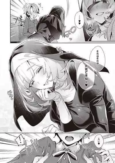 Yokubou Pandora Yokubou 1-27