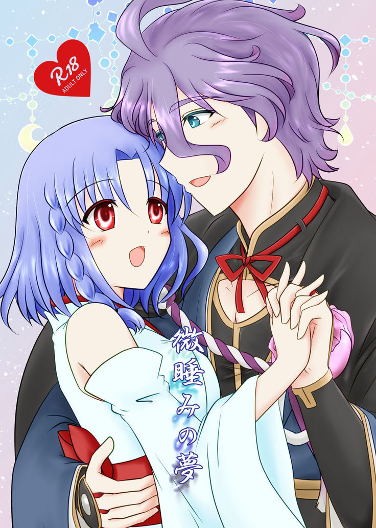Madoromi Andon