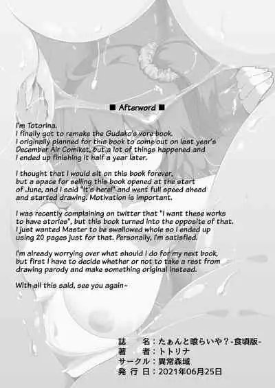 Taanto Kurai ya? Tabegoro Ban