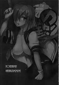 (C88) [Hanakuchi Mememe (Kuzuyama Mememe)] NONEHAMA! (Kantai Collection -KanColle-)