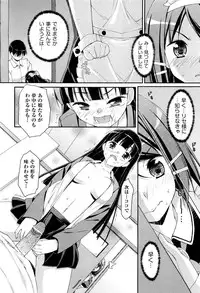 [Hoshizaki Hikaru] Drug and Drop Ch.1-4(complete)